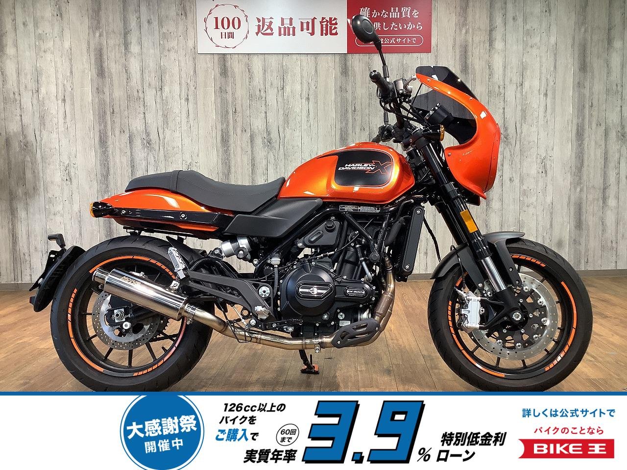 Ｘ５００■ビキニカウル■サドルバック装備！!