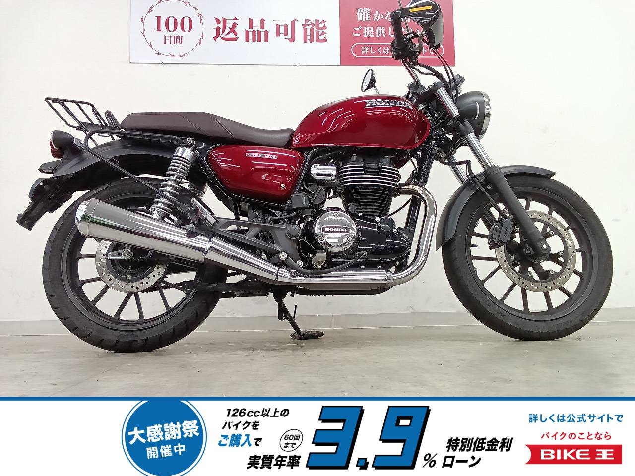  GB350　ワンオーナー／ナックルガード／マフラーガード／リアキャリア！!