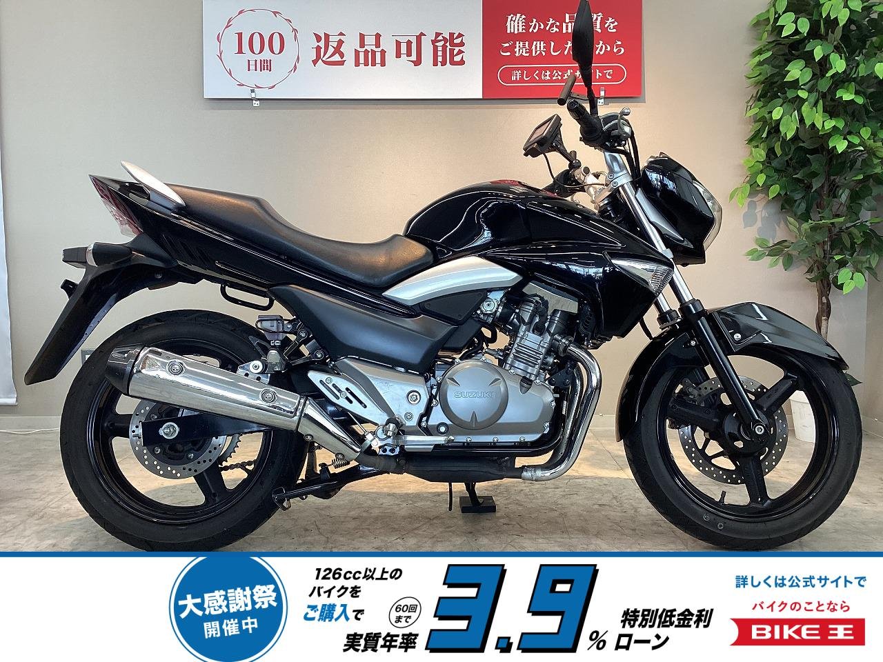 ＧＳＲ２５０　ＡＴＬＡＳ製ナビ装備！!