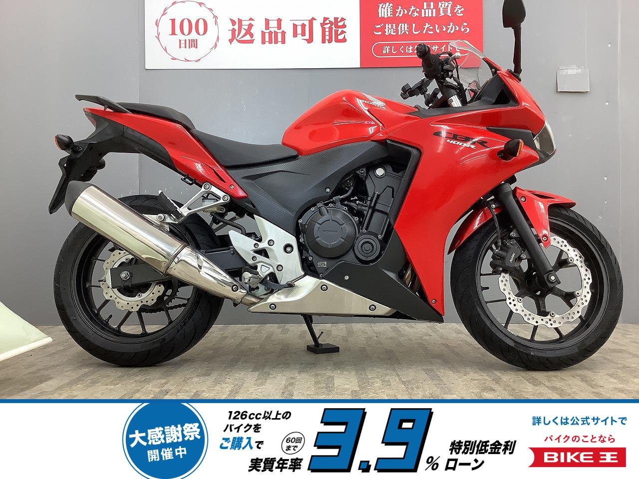 CBR400R NC47型 ヘルメットホルダー・マルチバー付き！!
