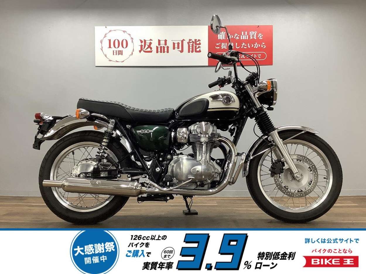 Ｗ８００　ワイバンマフラー　ナイトロンサス！!