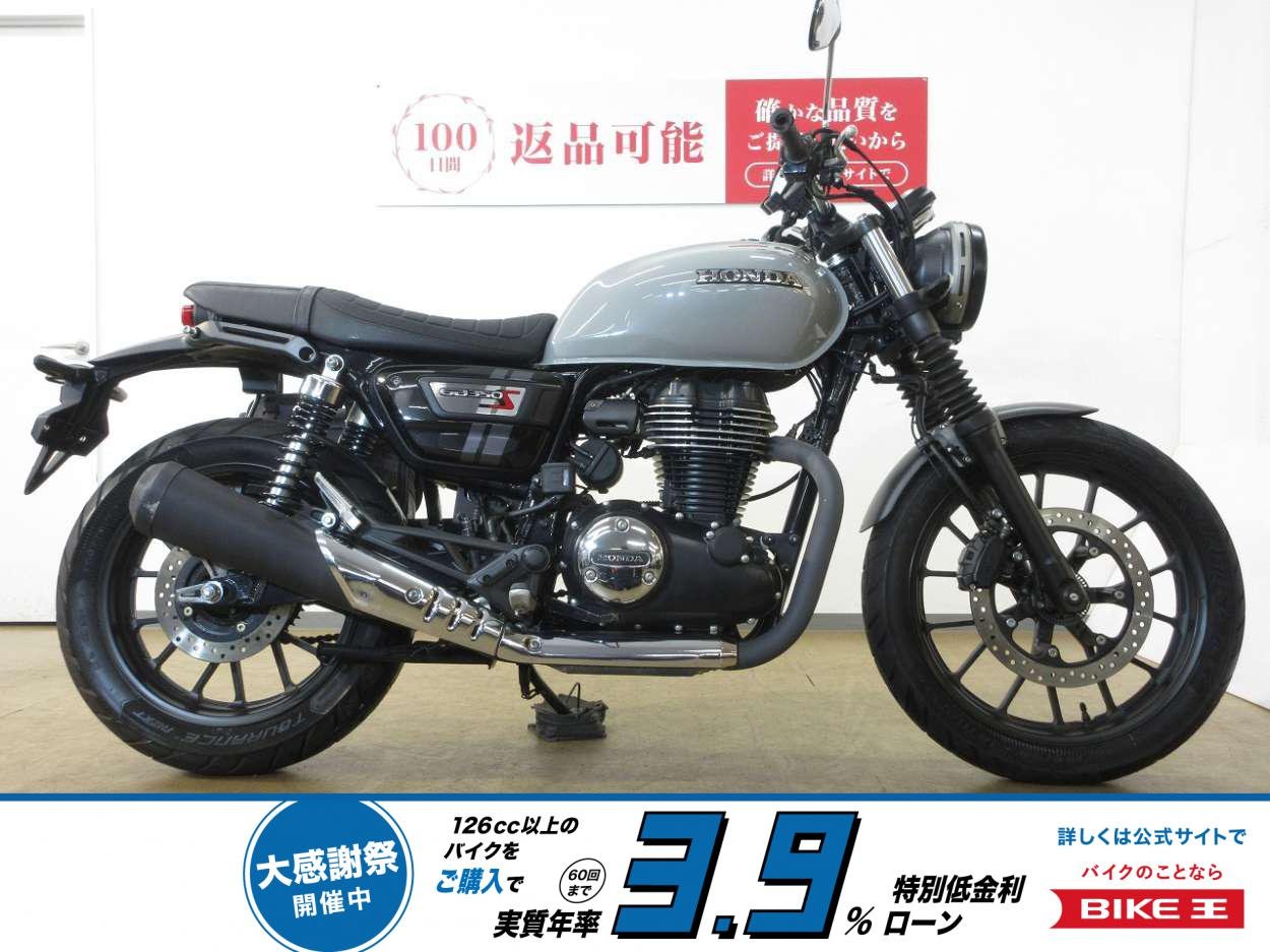 GB350S／ABS／NC59型／インジェクションモデル／サイドバック装備！!