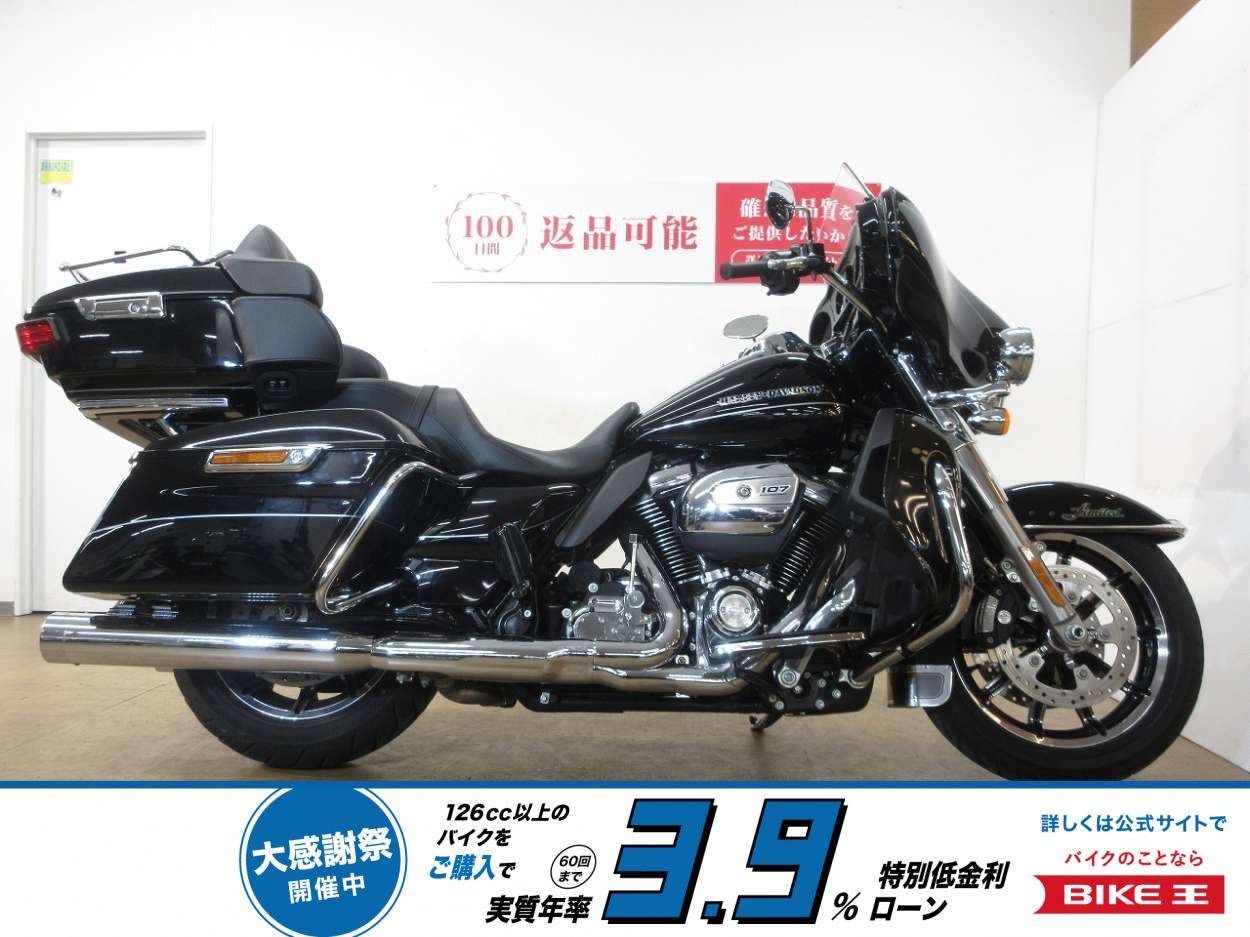 Electra Glide Ultra Limited Low（FLHTKL1750)／インジェクションモデル／萬羽バックギア装備！!