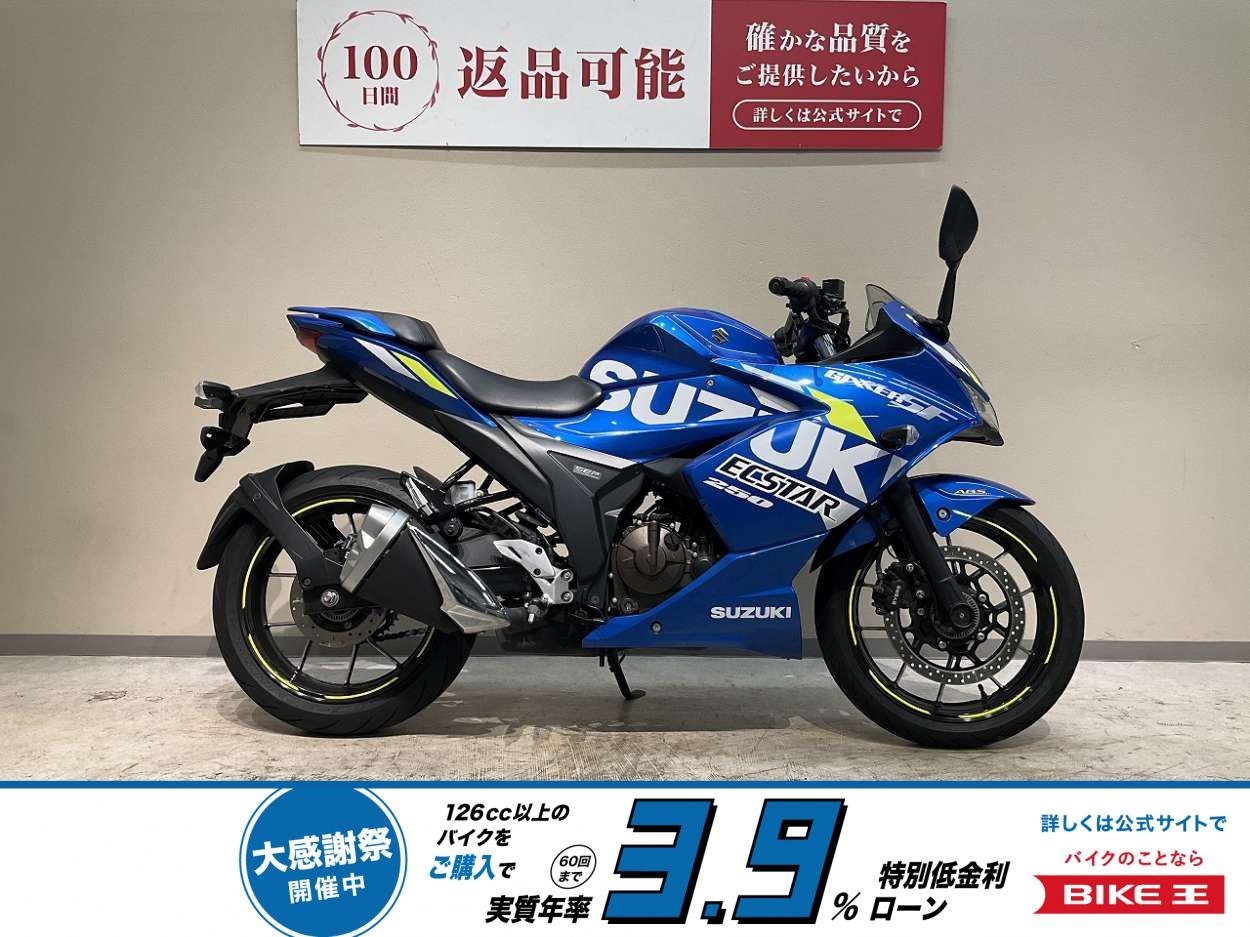 ジクサーＳＦ２５０◆２０２１年モデル！ワンオーナー！!