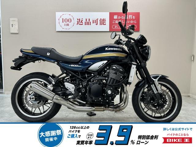 Ｚ９００ＲＳ　２０２３年モデル　ワンオーナー車両　ＥＴＣ２．０標準装備！!
