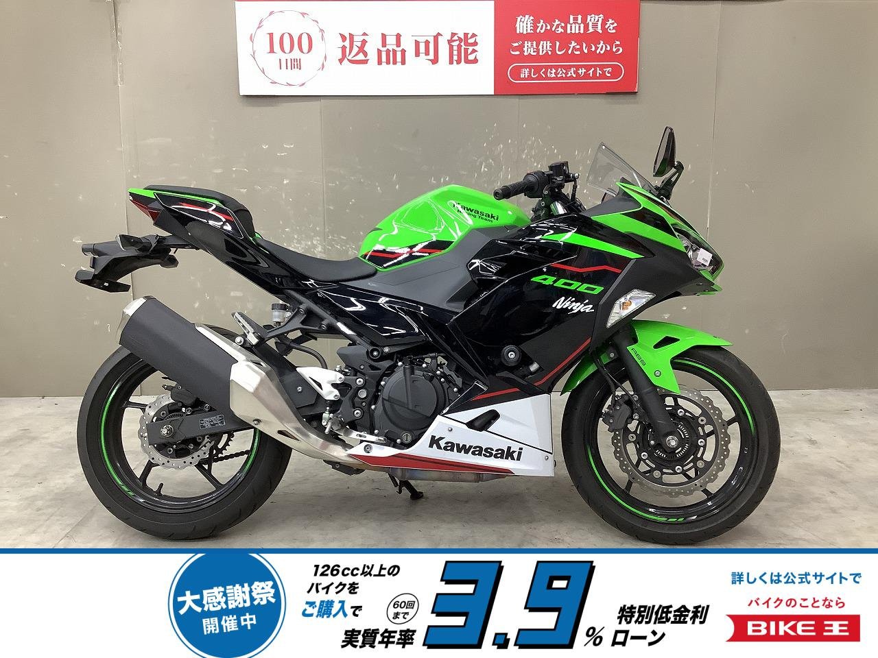 NINJA400　ワンオーナー！エンジンスライダー装備！スペアキー有!！!