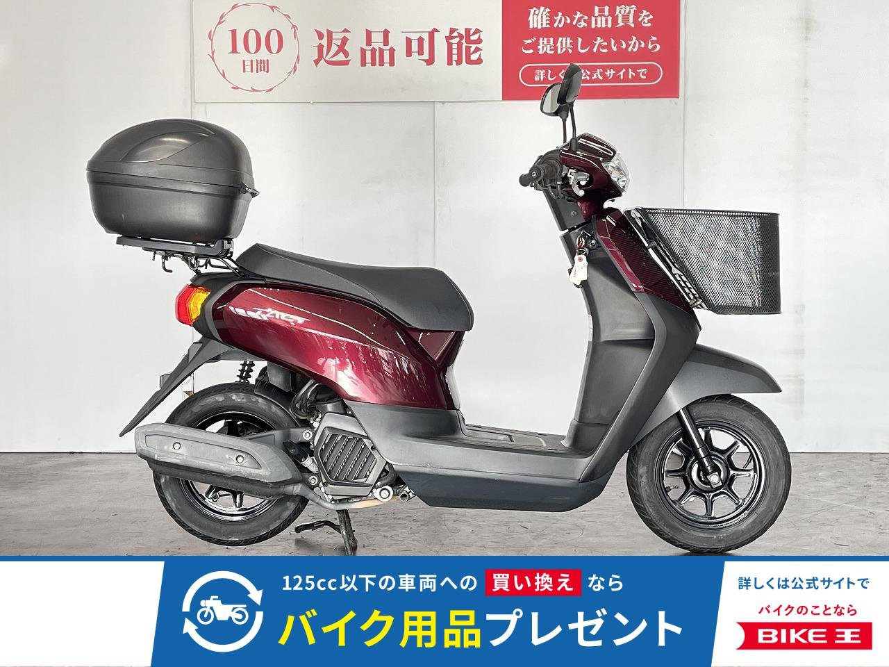 タクト　ベーシック　２０２１年モデル　フロントバスケット　リアボックス！!