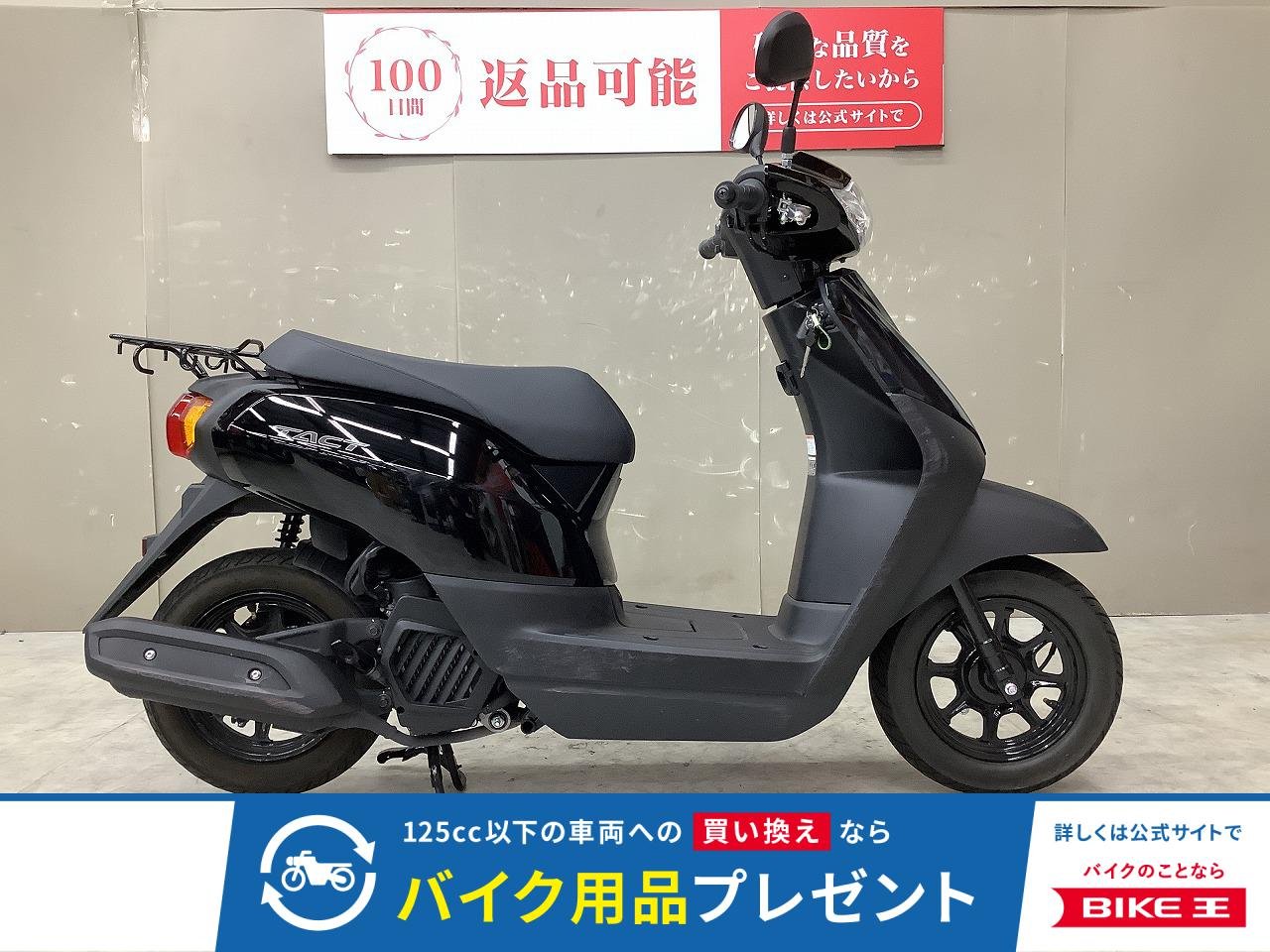 タクトベーシック　2025年モデル！低走行！ノーマル車両!！!