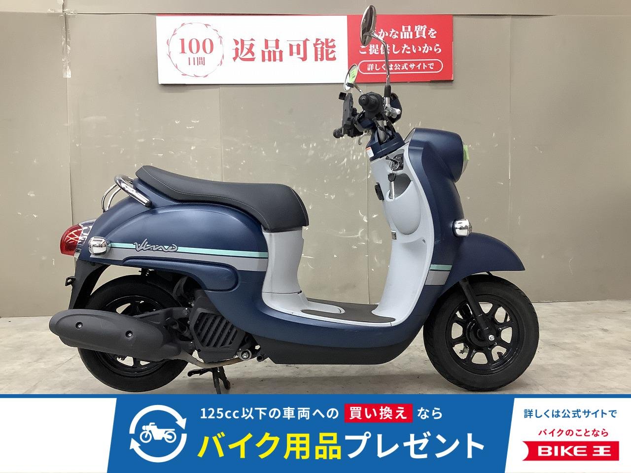 VINO　2024年モデル！フルノーマル！スペアキー有!！!