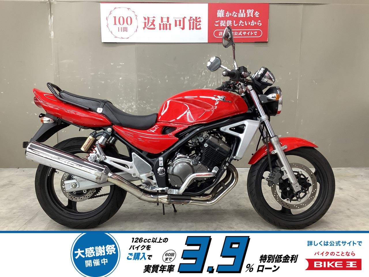 バリオス-Ⅱ　2007年モデル！低走行！エンジンガード、スマホホルダー、レバーカスタム!！!