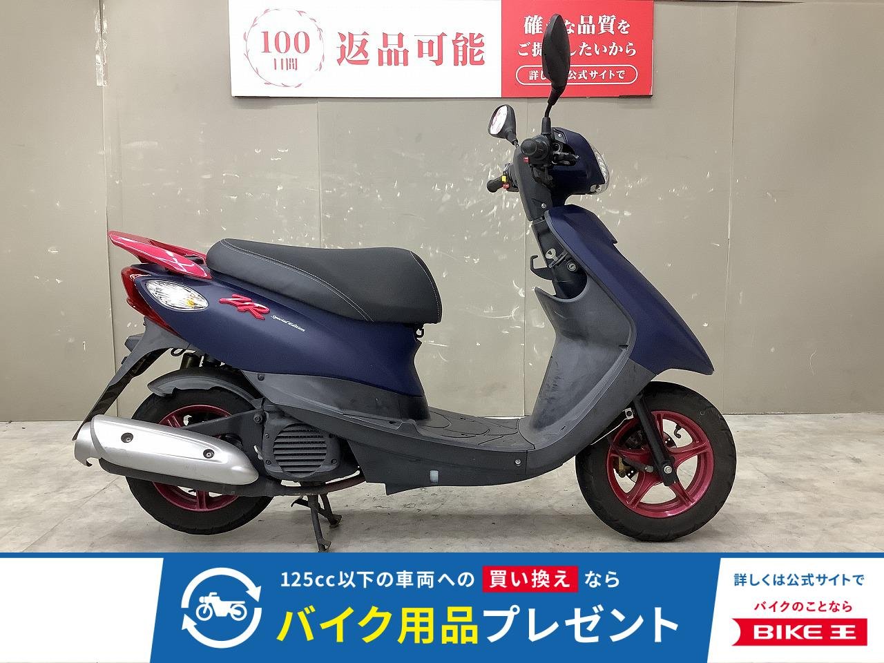 JOG ZR　2017年モデル！サイドスタンド装備!！!