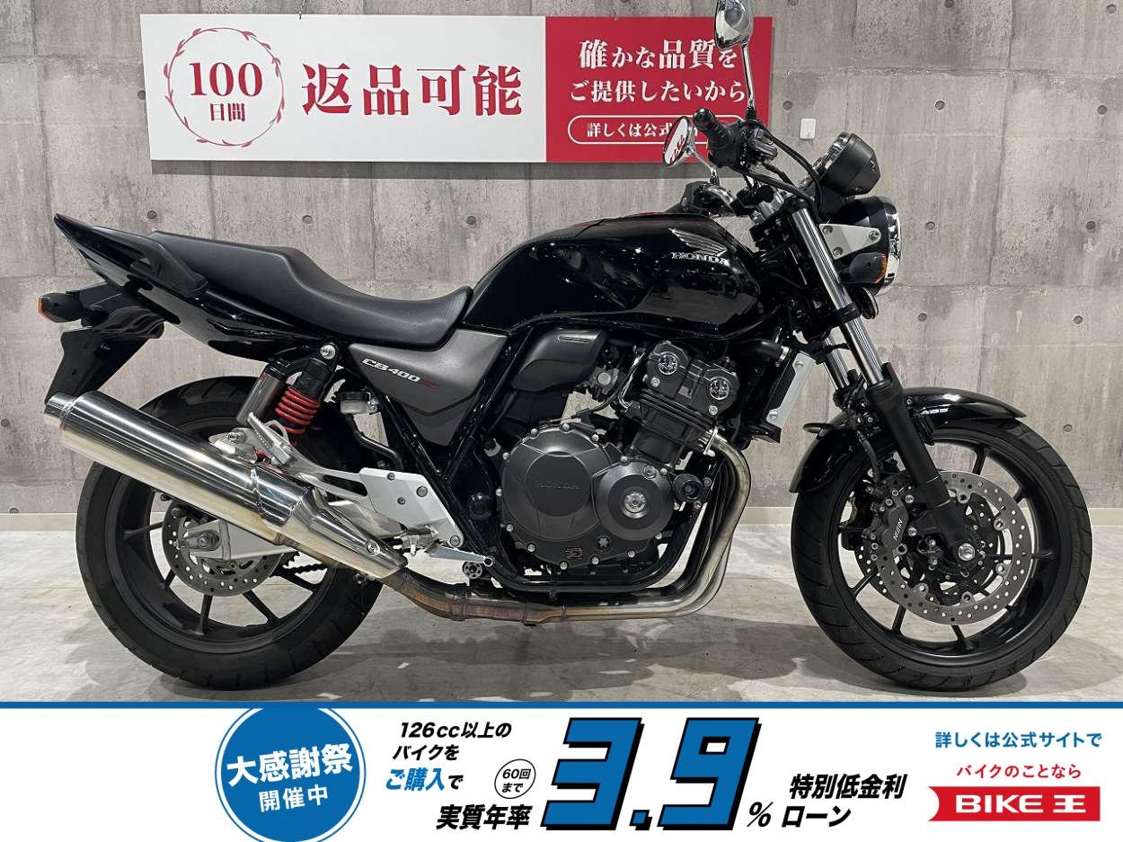 CB400スーパーフォア　2019年モデル　ハンドルスペーサー　USB2口　エンジンスライダー　UKレバー装備！!