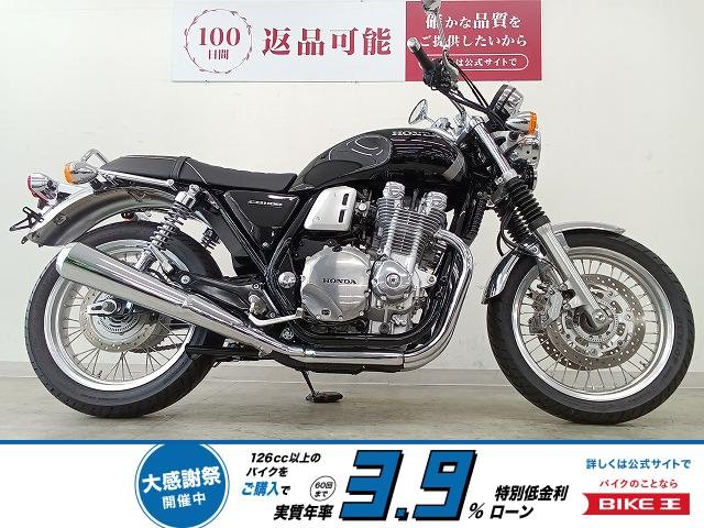 CB1100EX ABS E Package　フルノーマル／2022年モデル！!