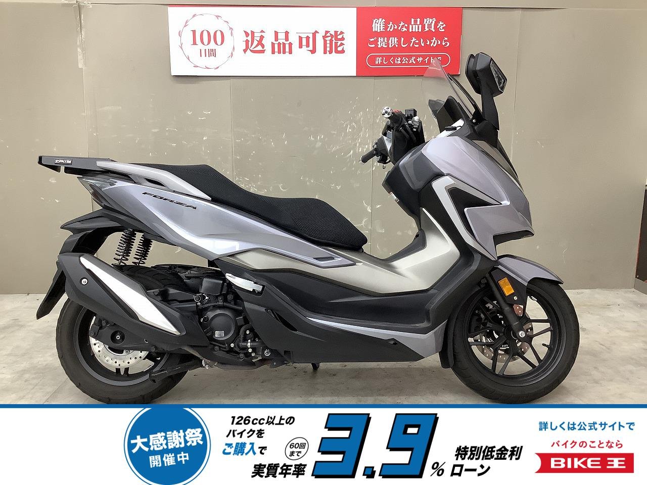 フォルツァ　2021年モデル！グリップヒーター、マルチバー、リアキャリア装備！スペアキー有!！!