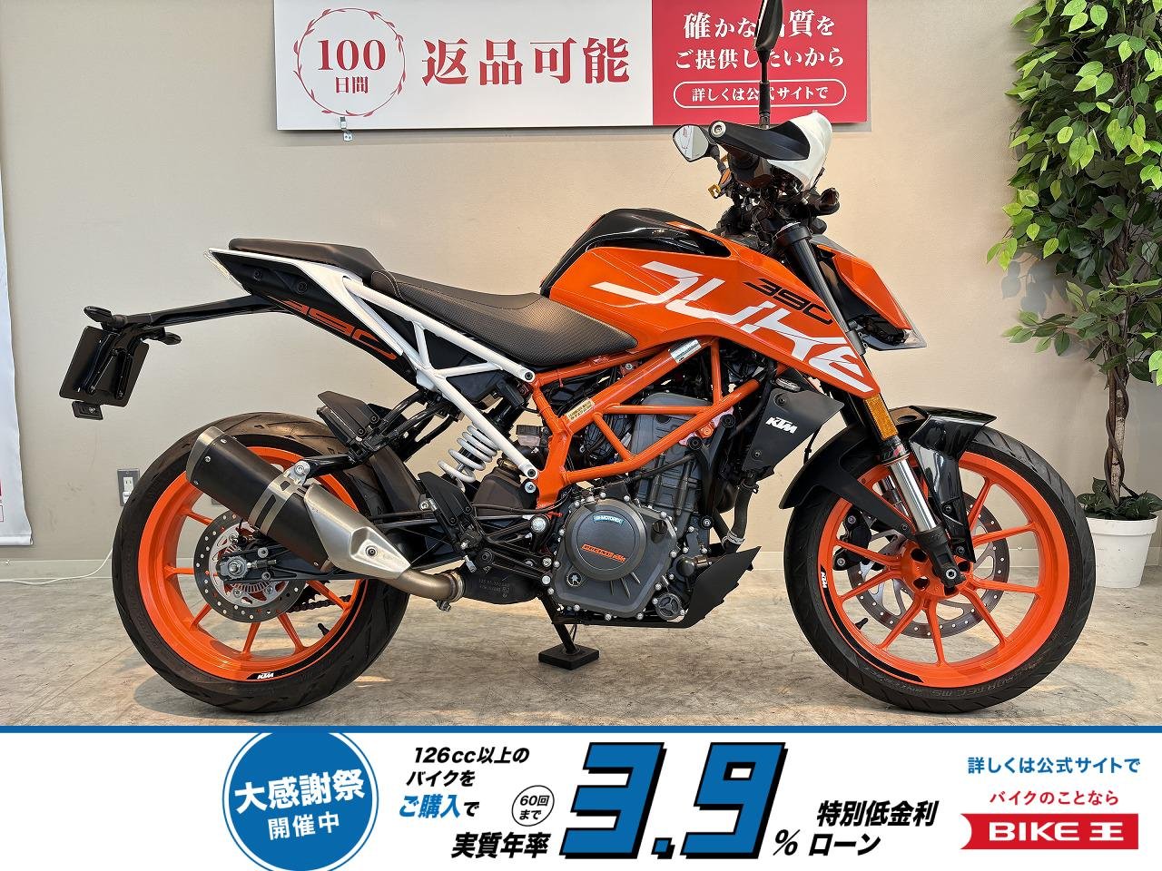 ３９０デューク　２０１８年モデル　ワンオーナー　ナックルガード装備！!