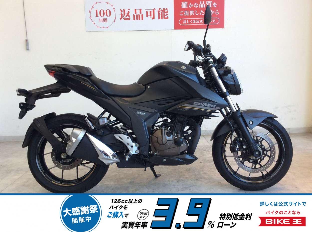 【4月限定価格】GIXXER 250　2023年モデル/ノーマル！!