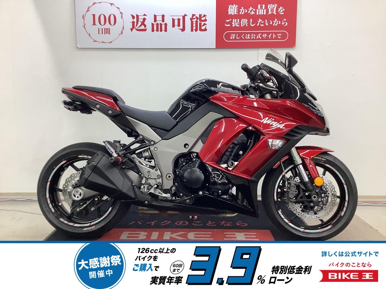 ニンジャ１０００　北米仕様　逆輸入車　エンジンスライダー　マフラースライダー　マルチバー　ＵＳＢ電源装備！!