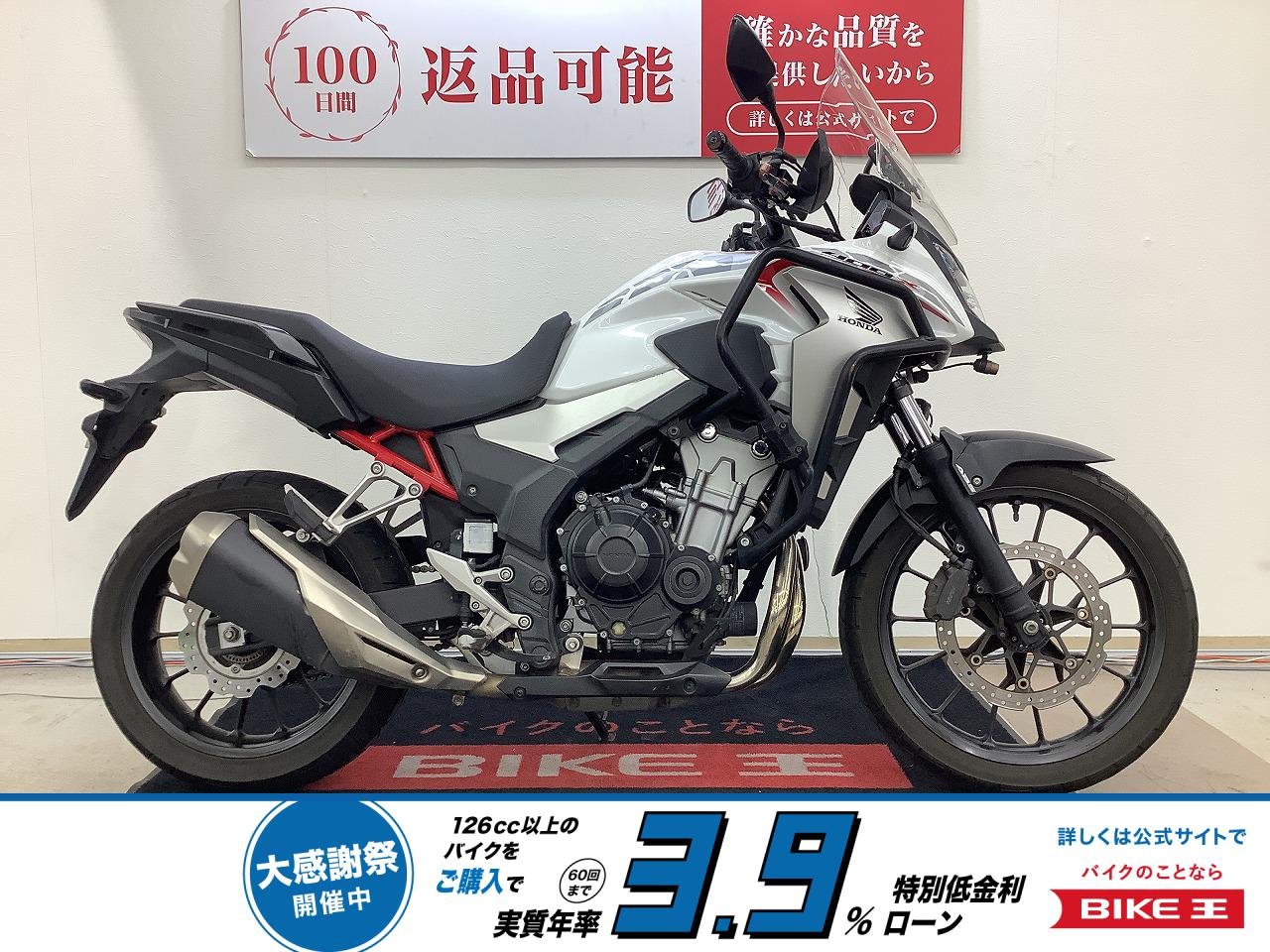 ４００Ｘ　前後ドライブレコーダー　ＥＴＣ搭載車　前後タイヤ新品交換サービス！!