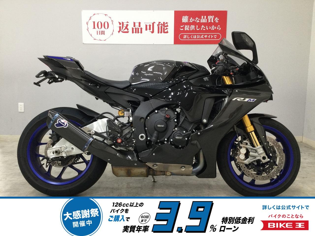 YZF-R1M ABS　2020年モデル　バックステップ　フェンダーレス　カスタム多数！!