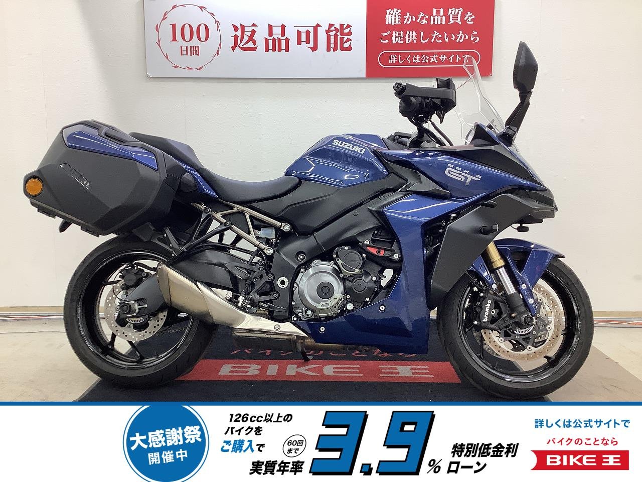 ＧＳＸ−Ｓ１０００ＧＴ　ＥＴＣ2.0標準装備　サイドパニア装備！!