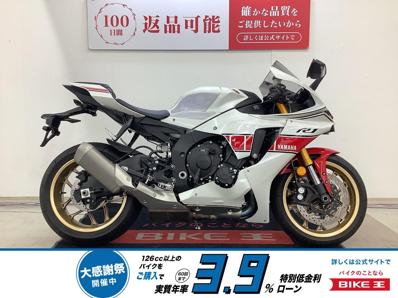 ＹＺＦ−Ｒ１　WGP 60th Anniversary Edition！!