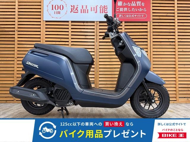 ダンク　２０２２年モデル！!