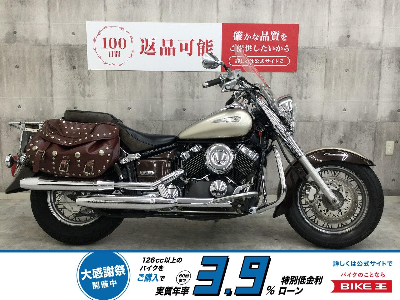 ドラッグスタークラシック400【スクリーン・サドルバッグ他】！!