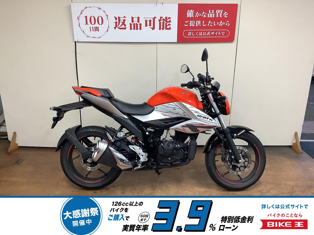 ジクサー150　マルチバー　USB　ヘルメットホルダー！!