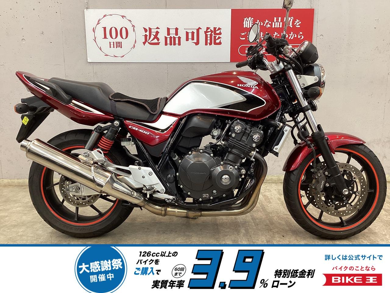 ＣＢ４００スーパーフォア　グリップヒーター　エンジンガード　ＵＳＢポート２口　防犯アラームカスタム！!