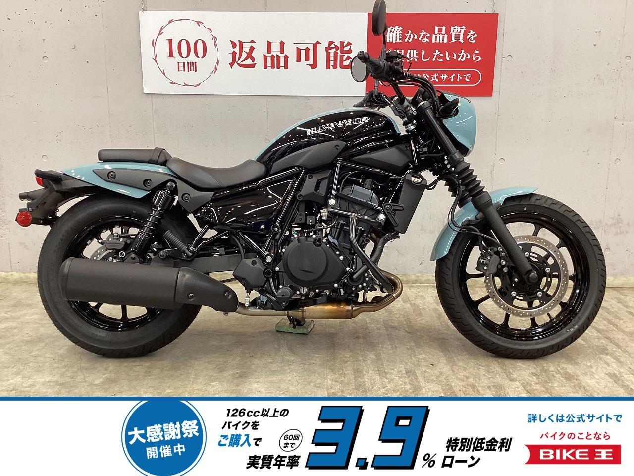 エリミネーター４００ＳＥ　ワンオーナー　デイトナ製ローダウンサス　エンジンガード　ドライブレコーダー標準装備　サイドバッグサポート！!