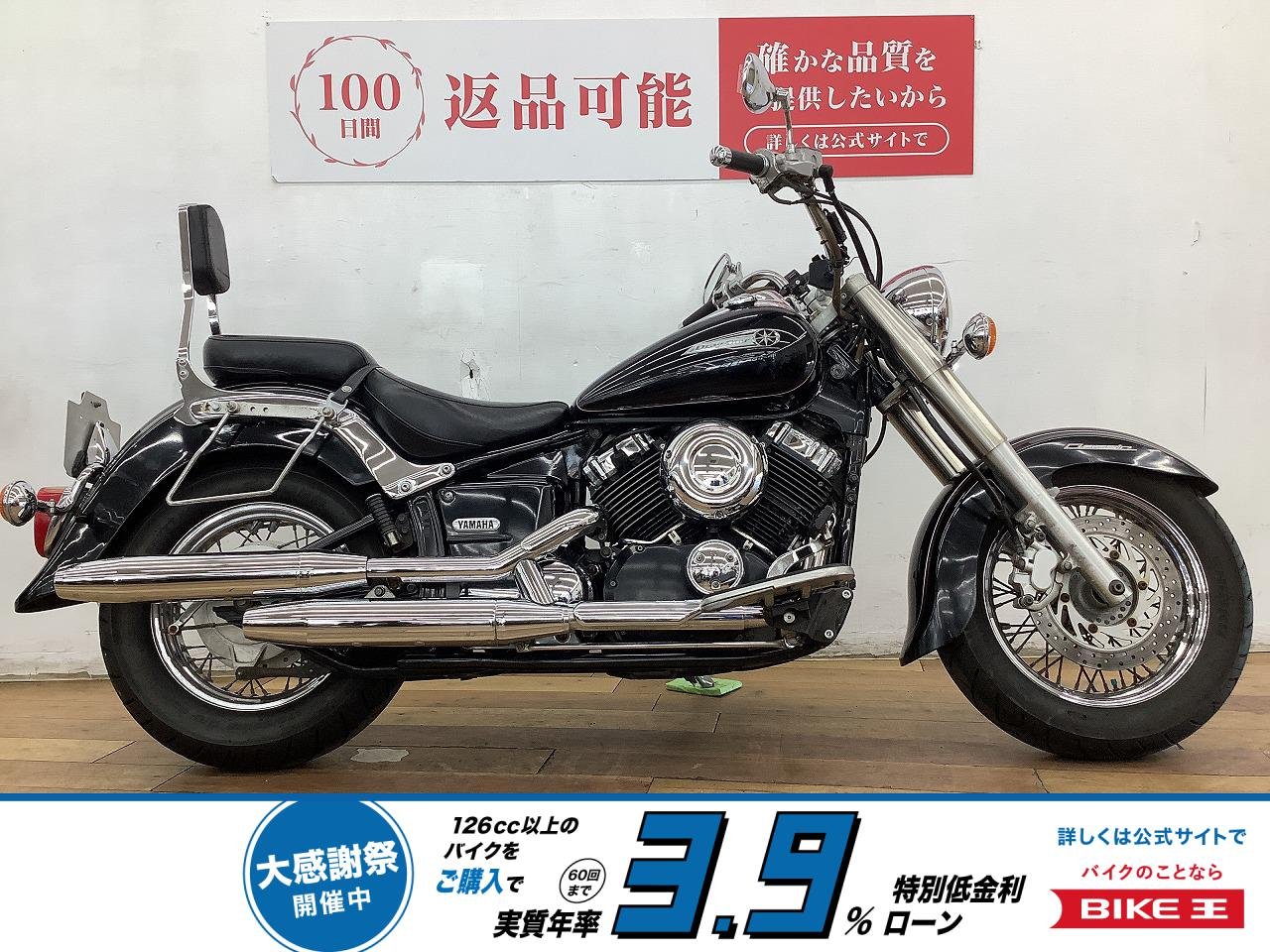 ドラッグスター４００クラシック　★☆2001年モデル　バックレスト装備☆★！!