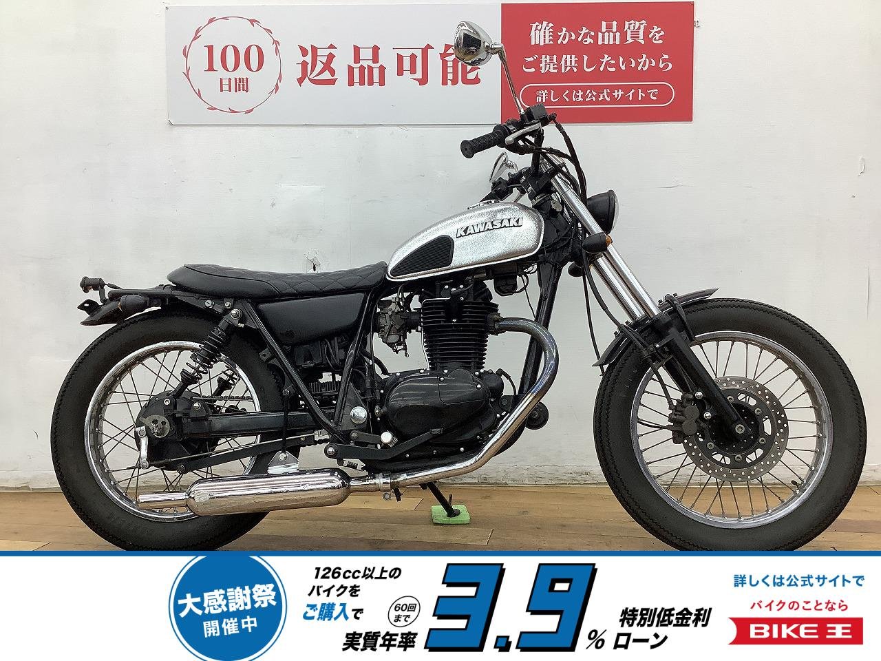 ２５０ＴＲ　★☆2004年モデル　ロングフォークカスタム　ペイントタンク　ショートフェンダー☆★！!