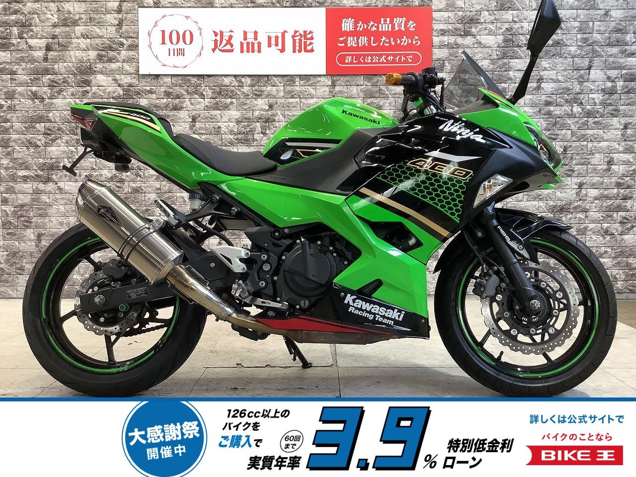 【残価据置　対象】Ninja 400　ABS　ワイバンサイレンサー　フェンダーレス　USB電源　マルチバー　バーエンド！!