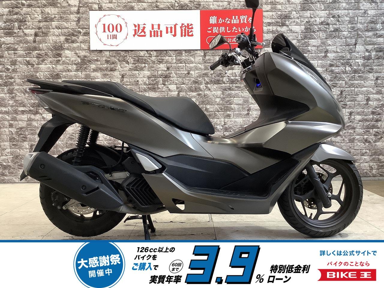 PCX160　2023年モデル　ABS　ノーマル　スペアキー有り！!