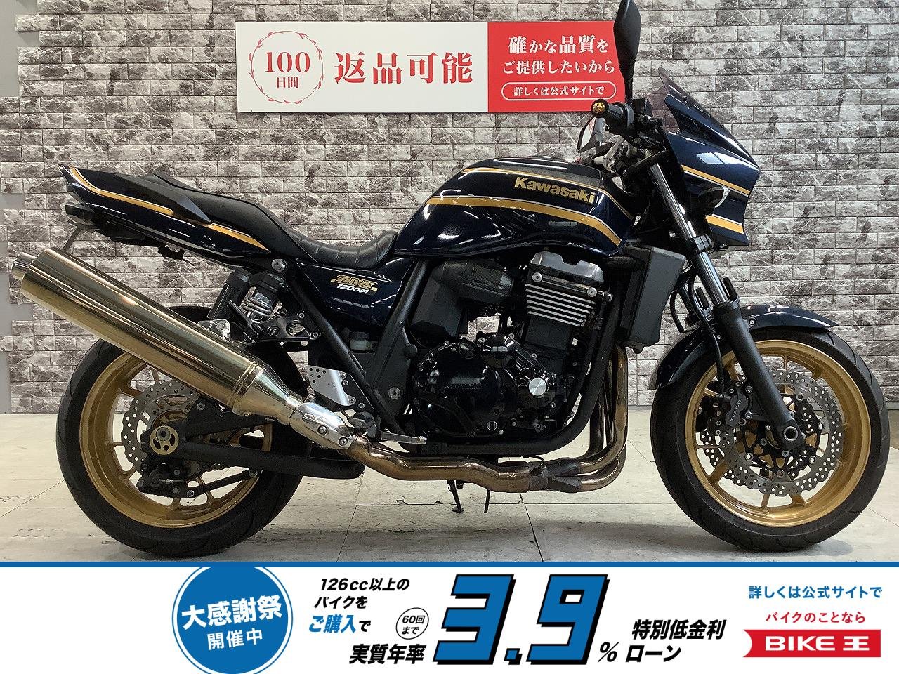【残価据置　対象】ZRX1200DAEG　ハンドル　ミラー　シート　スクリーン　フェンダーレス　スペアキー有り　ヘッドライトLEDバルブ！!