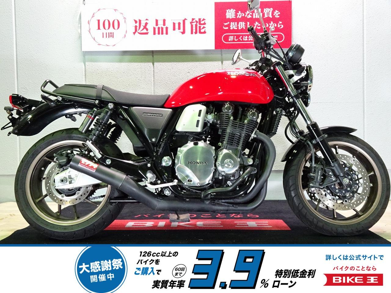 CB1100RS　ABS／2021年モデル／カスタムマフラー／USBポート／ドライブレコーダー装備！!