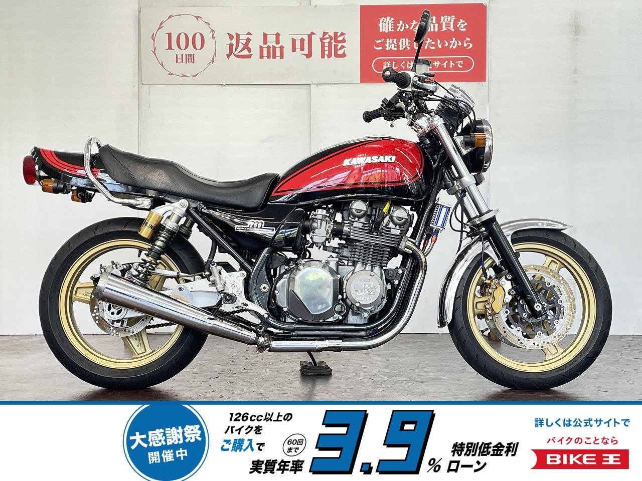 ＺＥＰＨＹＲ７５０　オイルクーラー　バックステップ　ＺⅡテール！!