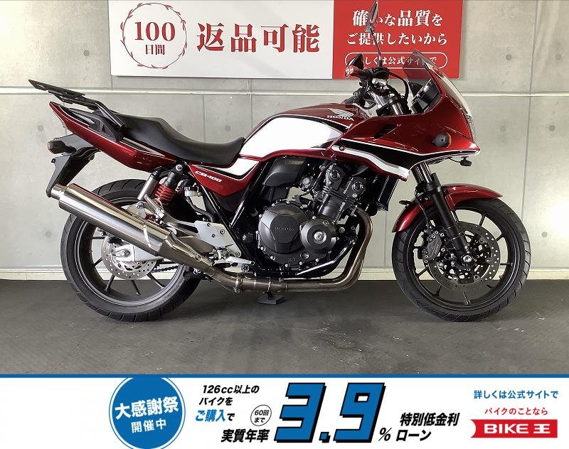 ＣＢ４００ボルドール　Ｅパッケージ　ワンオーナー車　エンジンガード　リアキャリア　ＵＳＢ　ミツバ製ドライブレコーダー付き　２０１９年モデル　！!