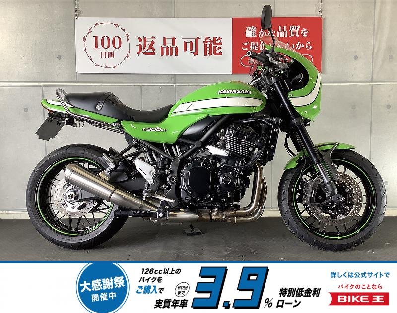 Ｚ９００ＲＳカフェ　ワンオーナー車　スクリーン　フェンダーレスカスタム　スマホホルダ　ＵＳＢ　スライダー付　２０１８年モデル！!