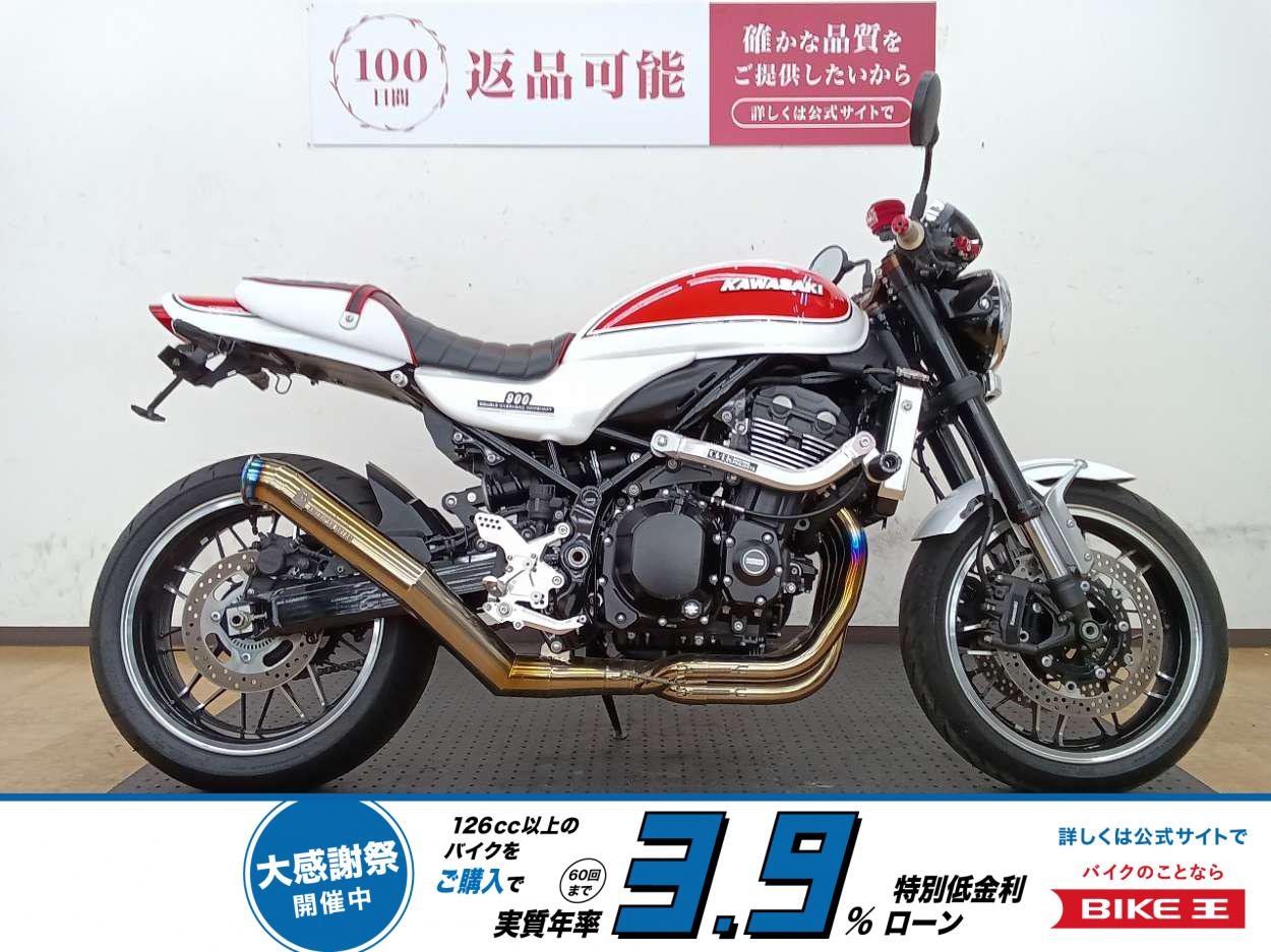 Z900RS！塗装カスタム！唯一無二の存在感!！!