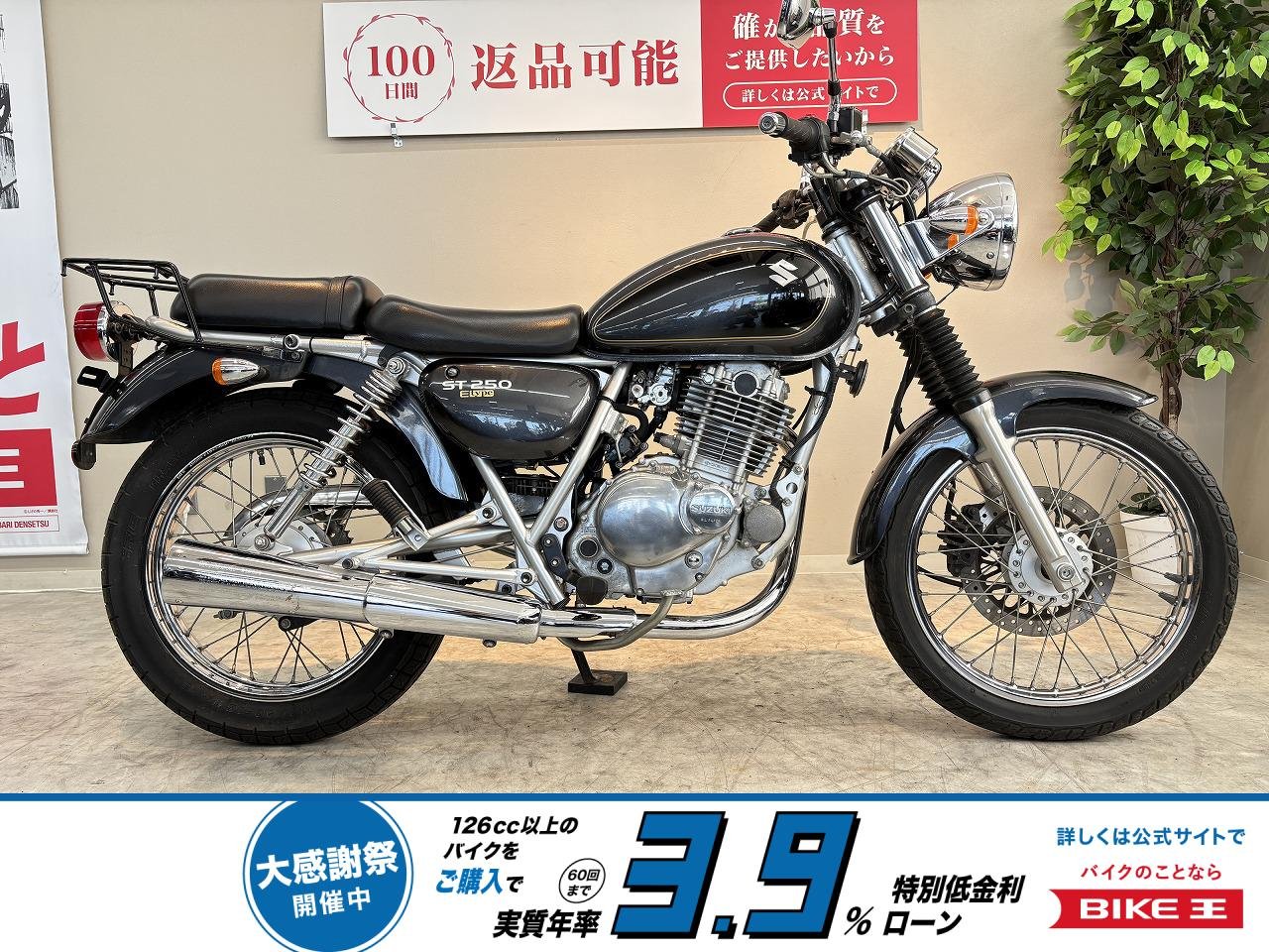 ＳＴ２５０Ｅタイプ　ＦＩモデル　リアキャリア装備！!