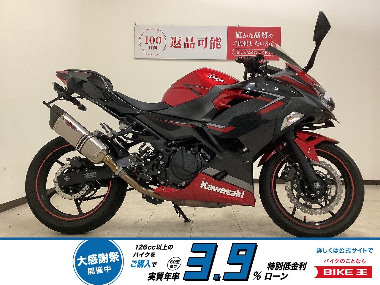  Ninja 400　2019年モデル　STRIKERマフラー/フェンダーレス/スクリーン/バックステップ！!