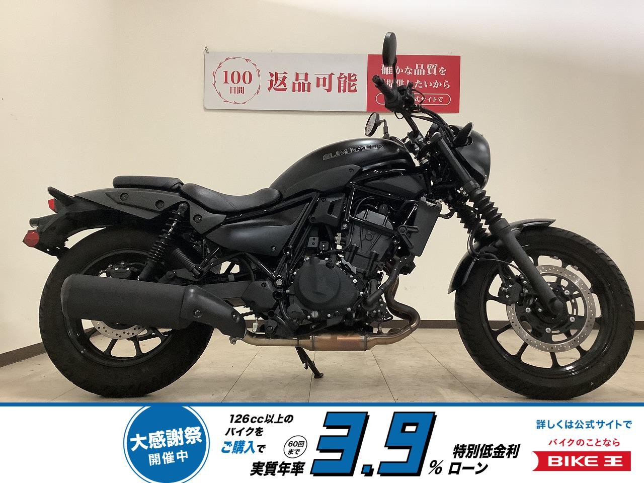 ELIMINATOR SE　2024年モデル　サイドバッグ装備！!