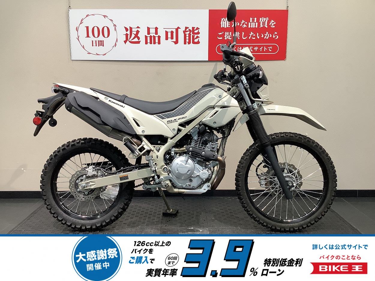  KLX230 SHERPA　ABS　1オーナー！!
