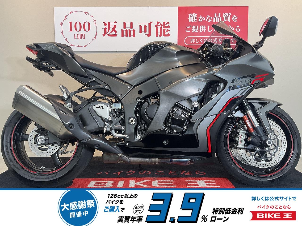 NINJA ZX-10R ABS　2022年モデル　アクスルスライダー　エンジンカバー　フェンダーレス！!