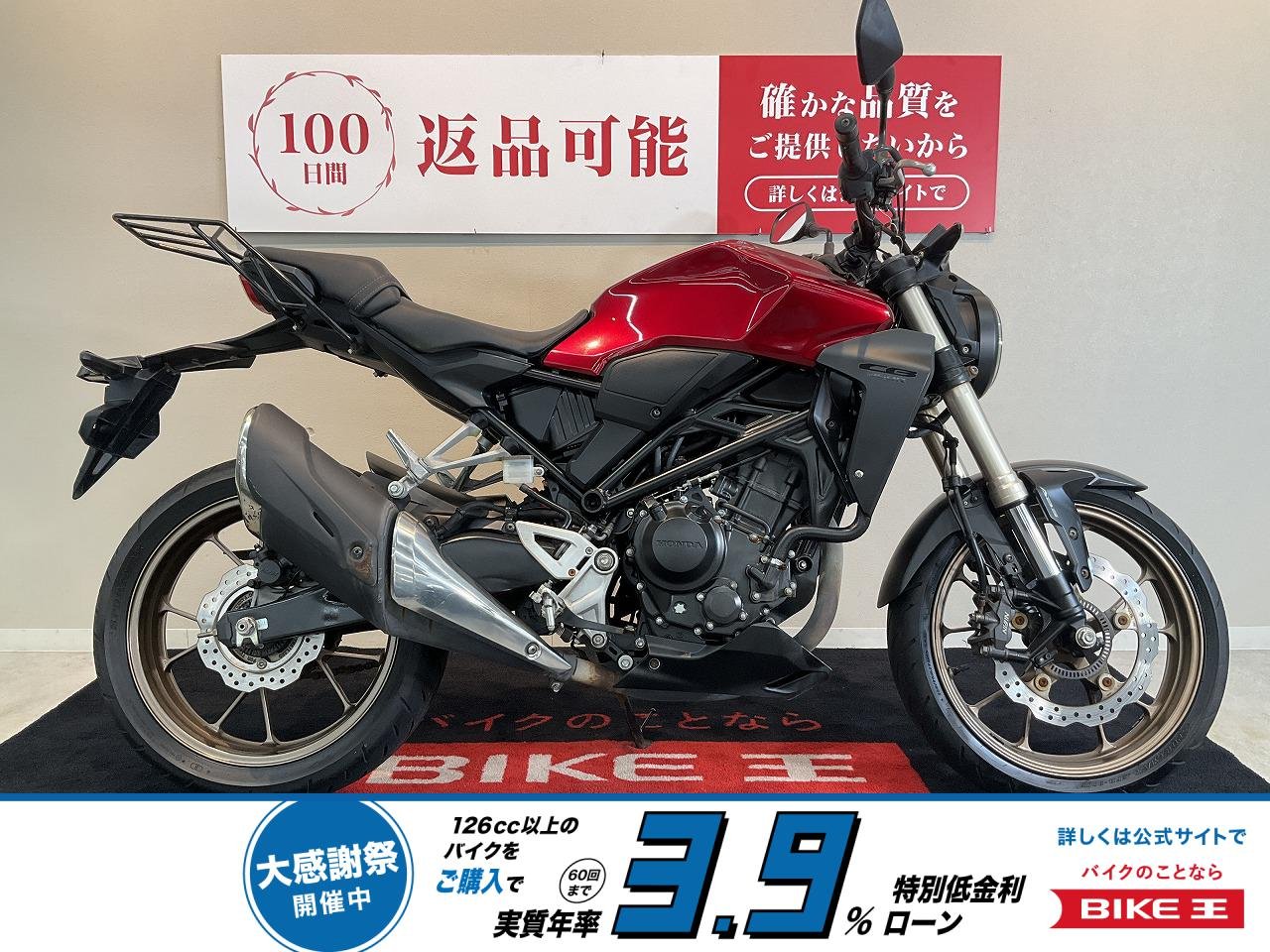  CB250R ABS　2019年モデル　インジェクション　リアキャリア！!
