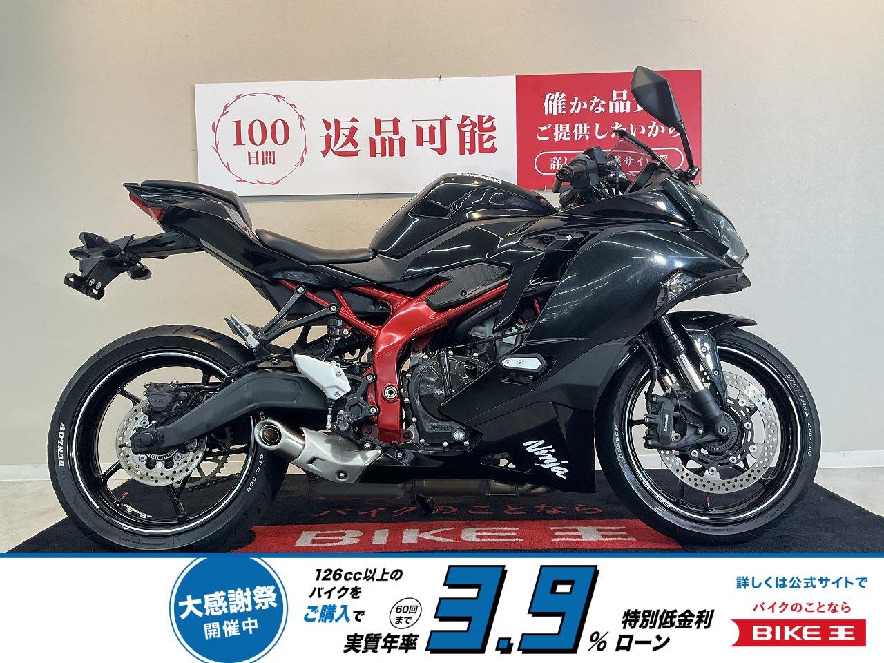 Ninja ZX-25R SE ABS　エンジンスライダー　ウィンカーレンズ　2021年モデル　インジェクション！!
