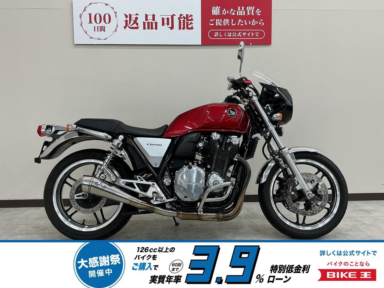 ＣＢ１１００　ビキニカウル　ＳＰ忠男マフラー　エンジンガード　ＵＳＢ電源装備！!