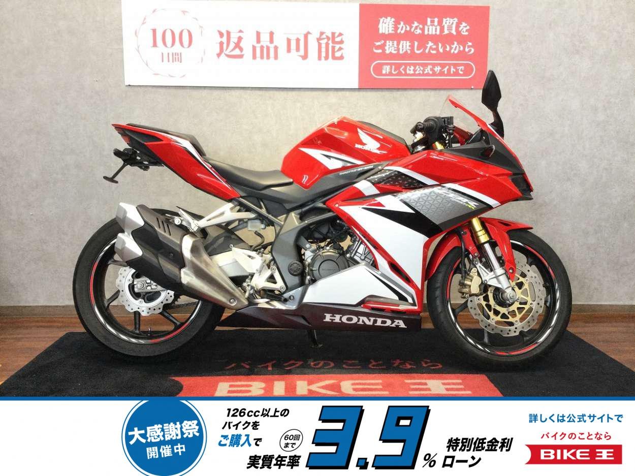 CBR250RR【フェンダーレスカスタム☆】！!