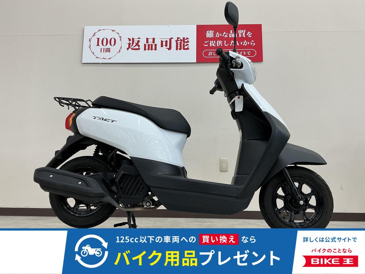 タクト　２０２１年モデル　フルノーマル！!